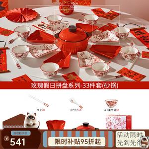 Dear Dali, набор тарелок для семейного ужина на Новый год 2025, керамические блюда, [подарочная коробка], 8 тарелок + глиняный горшок (розовый, набор 33 предмета)