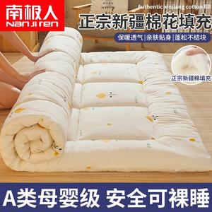 Матрас из синьцзянского хлопка, утолщенный складной, для студенческого общежития, татами для съемных квартир, мягкий мат, цвет тюльпановый рис, 180x200 см, около 4 кг Antarctic