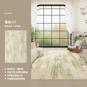 AOVOC Ковер 140х200 см из ПВХ, для гостиной и спальни, водостойкий, устойчивый к пятнам, в свежем природном стиле Spring And -07