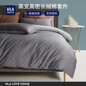 Hailan House Комплект постельного белья 4 предмета, пододеяльник 200x230 см, простыня 245x250 см