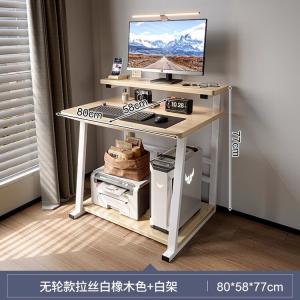 Компьютерный стол Naijia 80 см, цвет плетеный белый дуб, без колес