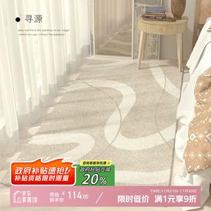 Y U-LIVE Ковер 80х200 см для гостиной/спальни в персидском стиле, Winter Persian Series, faux cashmere, теплый