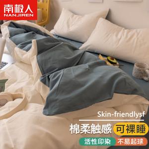 Antarctic Комплект постельного белья 0.9M, 3 предмета: пододеяльник 1.5