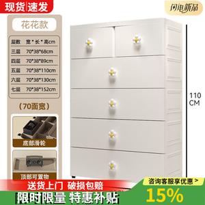 Yu Senyi Комод для детской из утолщенного экоматериала, 6 ящиков