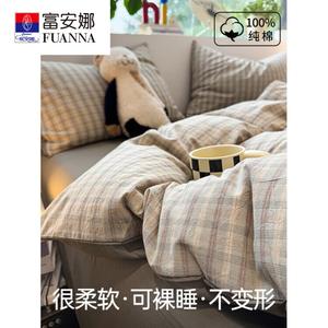 Fuanna Пододеяльник 150х200 см из мягкого хлопка, цвет Mulu Grey