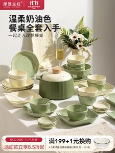 Modengzhufu, набор посуды, 45 предметов на 8 персон, смешанные цвета, с кастрюлей 2.8 л для открытого огня, соусницами и рыбным блюдом