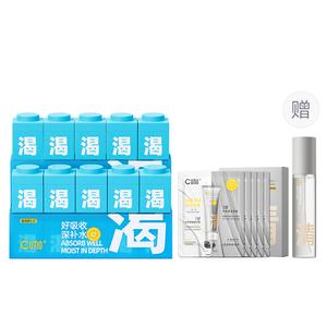 Гидратирующая маска для лица с гелевыми шариками Giant, ночной тип, 5 банок/10 банок C KA