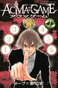 ACMA: GAME (7) (Kodansha Comics)