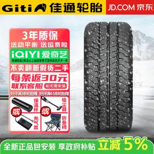 Giti Зимние шины 205/70R15C/LT Heavy-Duty Thickened Tire
