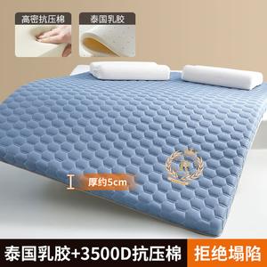 Yalu Матрас латексный, 150х190 см, толщина 5 см, модель Basic Model - Crown Blue