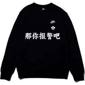 Nike Свитшот унисекс черный