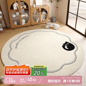 Y U-LIVE Ковер из искусственной шерсти 80 см в диаметре, для детской комнаты, с милым мультяшным принтом, утолщенная версия HAPPY CAT