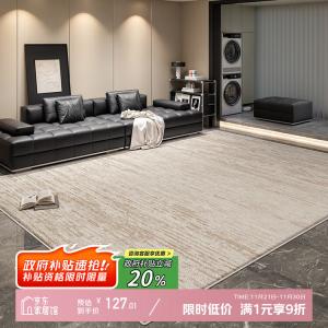 Y U-LIVE Ковер 140х200 см для гостиной, моющийся, из хлопка с петлевым ворсом, в современном итальянском стиле