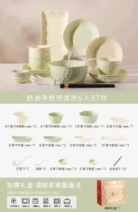 Luowei набор тарелок и мисок подглазурной окраски, кремовый и мятный, 37 предметов на 6 персон