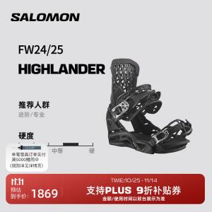 Salomon 24-25 Зимние новые лыжи с креплениями HIGHLANDER L47340400 S