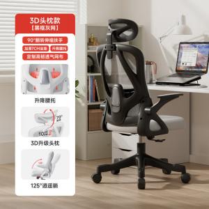 Компьютерное кресло SIHOO T14-Max, черная рама, серая сетка, 125 см, эргономичное, регулируемая спинка, подлокотники 90°