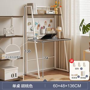 Компьютерный стол складной Naijia 60 см, Walnut