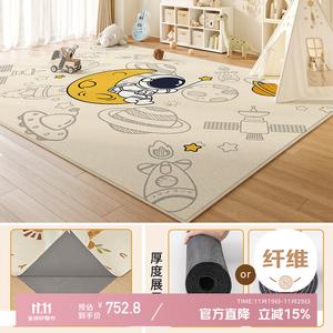 Xinglianxin Ковер 160х230 см для детской/гостиной, съемный, машинная стирка, с противоскользящим дном, Space Explorer