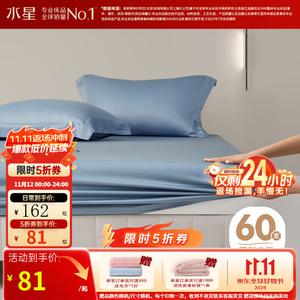 Mercury Home Textiles Простыня на резинке 180х200 см из 100% хлопка, 60S длинноволокнистый, цвет Grimo Morning Light