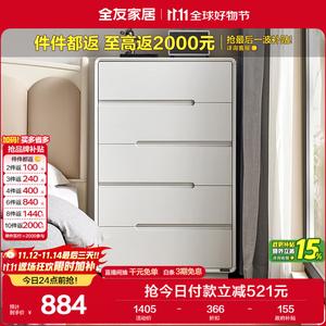 Quanu Комод для гостиной напольный пристенный из дерева, 5 ящиков