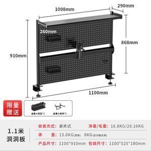 Игровой стол PSEAT Guardian Knight с регулировкой высоты, 1.1 м черный, с мониторной стойкой и перфорированной панелью для хранения