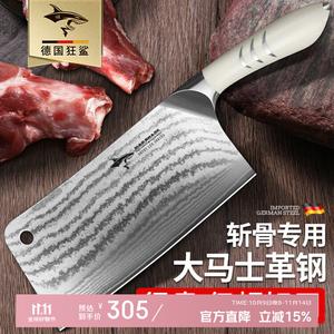 Mad Shark Нож шефский из дамасской стали профессиональный для резки мяса и костей