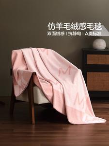 Mercury Home Textiles Плед 150х200 см из искусственной шерсти, антистатик, темно-розовый