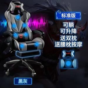 Игровое кресло Xihao для дома, компьютерное кресло для длительного сидения, гоночное сиденье для соревнований, офисное кресло, поворотное кресло с базовой моделью в сером цвете + подставка для ног + динамики + семиточечный массаж