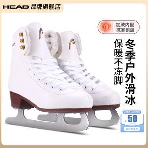 HEAD Коньки для фигурного катания, утепленные, F200 White Plush Version [Ready to Open Blade], размер 41