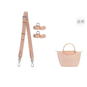 Luxury Care Artisan Workshop Женская сумка из коровьей кожи, (Dusty Pink) 86-103cm[Width]Adjustable Set[Newly Upgraded · More Secure]