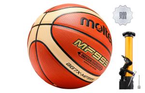 Molten Баскетбольный мяч оранжевый размер 7 тренировочный унисекс PU