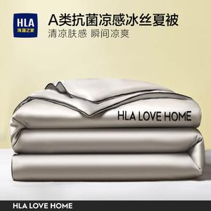 Hailan House Летнее одеяло 200х230 см, класс А, мягкое, дышащее, для мам и малышей, цвет Urban Gray - Medium Gray