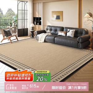 Y U-LIVE Ковер 240х360 см для гостиной в винтажном стиле, waterproof, грязеотталкивающий, с высоким ворсом