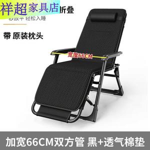 Fantasy Раскладное кресло для отдыха с откидной спинкой, плед 153 см, Widened Double-Sided Grid Pattern Black + дышащая хлопковая подушка