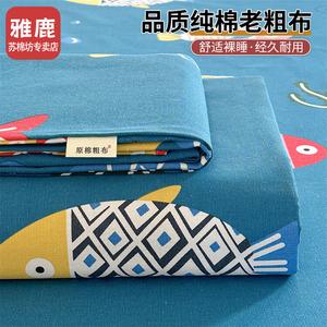 Yalu Простыня с двумя наволочками 270х230 см из хлопка и льна, цвет Beiyeyu