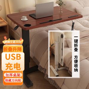 Прикроватный столик Yiman 80x40 см, складной с регулировкой высоты и USB, цвет Walnut