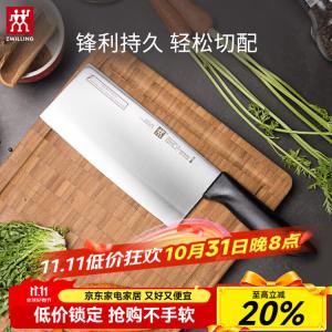 Zwilling Кухонный нож, разделочный для овощей и мяса, средний нож для нарезки, рыбный нож, Silver Point Medium Slicing Knife