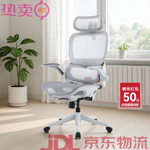 Кресло SIHOO B100Pro Gray PP с поворотными подлокотниками