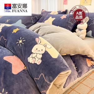 Fuanna Пододеяльник 150х200 см, двусторонний велюр, утепленный, цвет Starry Lights