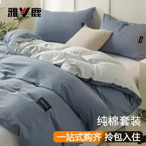 Yalu Комплект постельного белья из 8 предметов (1.5 м: 4 предмета + одеяло 2 м, 4 кг + 2 наволочки), цвет Bululan + Wutong Grey, 100% хлопок