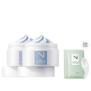 Унисекс маска для лица NYAS