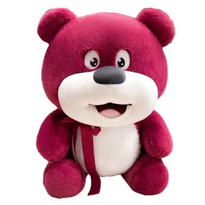 Плюшевая кукла Strawberry Happiness Bear высотой 60 см Pampered Journal, розовый