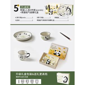 Modengzhu Fu Mu To Panda Tableware, набор посуды на 1 персону, 5 предметов, ароматерапия Panda Bear Aromatherapy, подарок на день рождения, Новый год, свадьбу или новоселье, в подарочной коробке