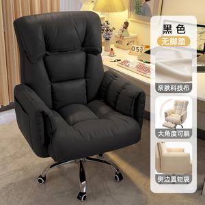 Компьютерное кресло Xihao с регулируемой спинкой, черное, для офиса и дома