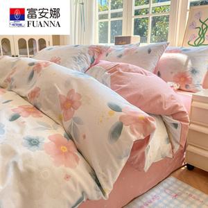 Fuanna Пододеяльник 200х230 см из гребенного хлопка, цвет Banshia Qingfeng Pink