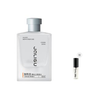 Мужской парфюм JALIGU