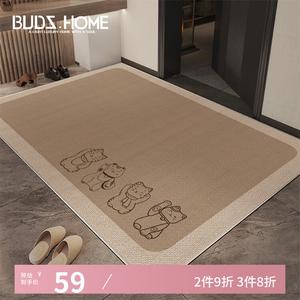 Budis Ковер 120х80 см для прихожей, впитывающий, нескользящий, можно обрезать
