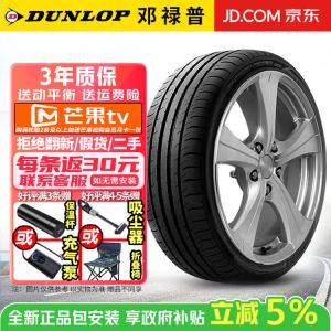Dunlop Шины SP Sport Maxx 050, 215/50R18 92V, рисунок протектора для люксовых авто, kekuo ke