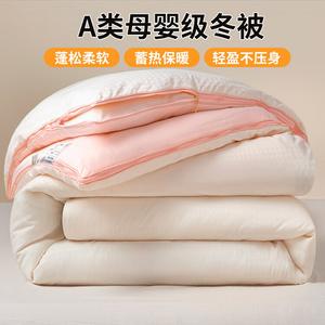 Yalu Одеяло зимнее 150х200 см, двойной жаккард, цвет Milk Jade, вес 3 кг