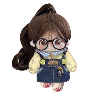 Плюшевая кукла Myke Cotton Doll высотой 20 см Happy Fish